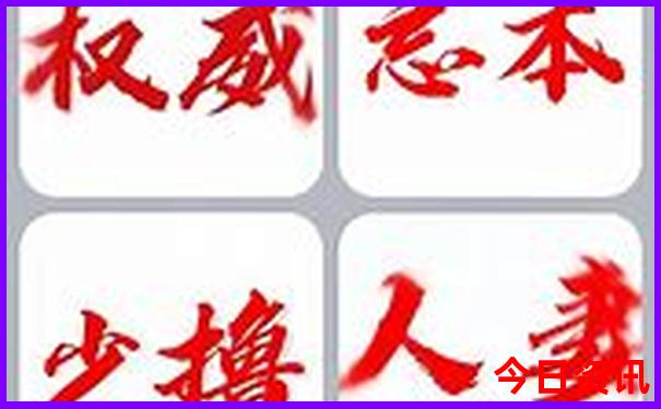 北京十大著名景点介绍